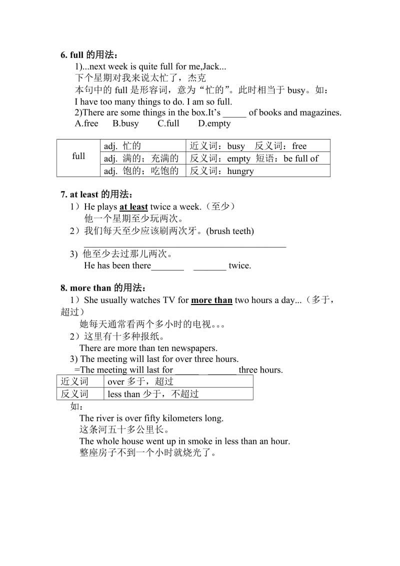 初二上英语前三单元复习.doc_第3页