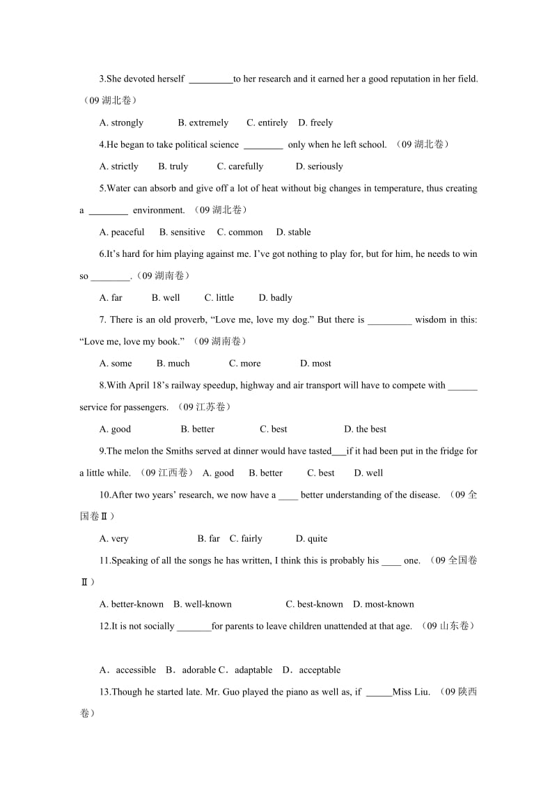 高考英语试题单项选择分类汇总-形容词与副词.doc_第3页