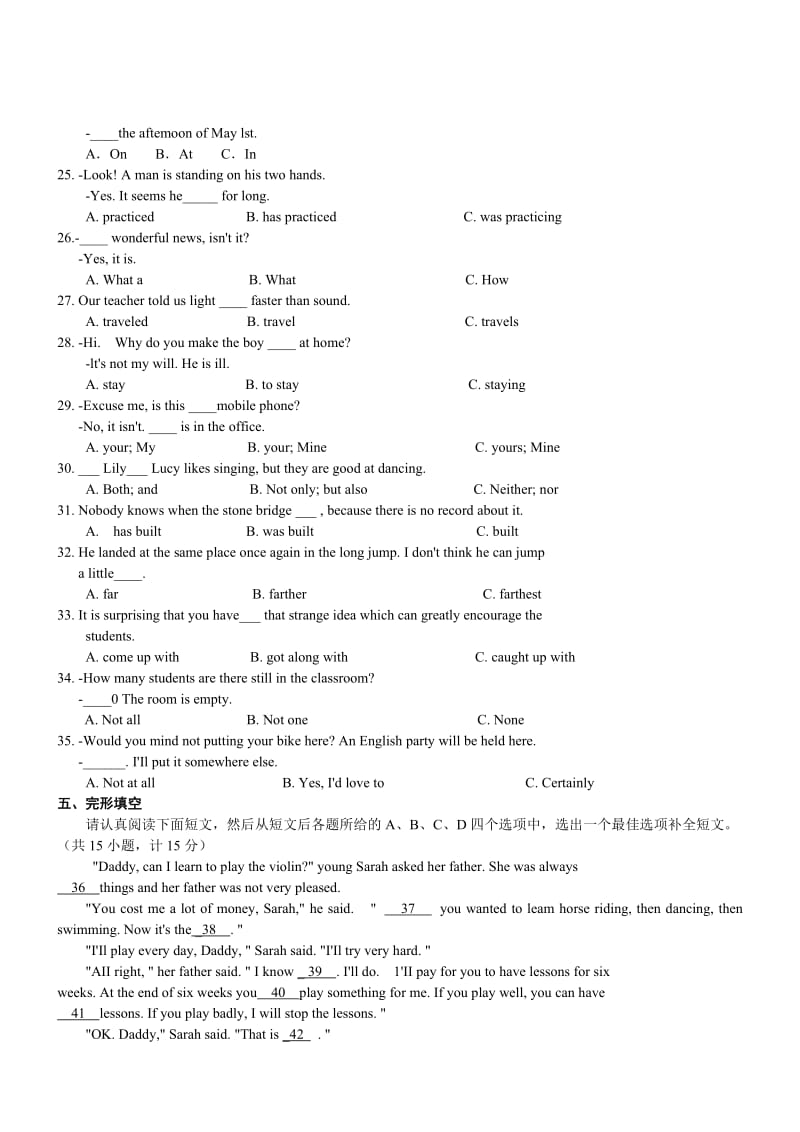 湖北恩施州英语-2014初中毕业学业考试试卷.doc_第3页