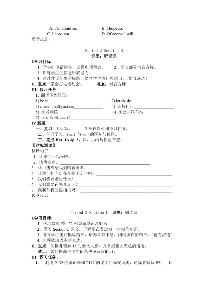 初二上册Unit2topic1-topic2教案.doc_第2页