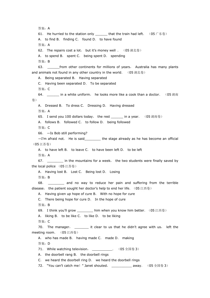 初中英语典型例题.doc_第3页