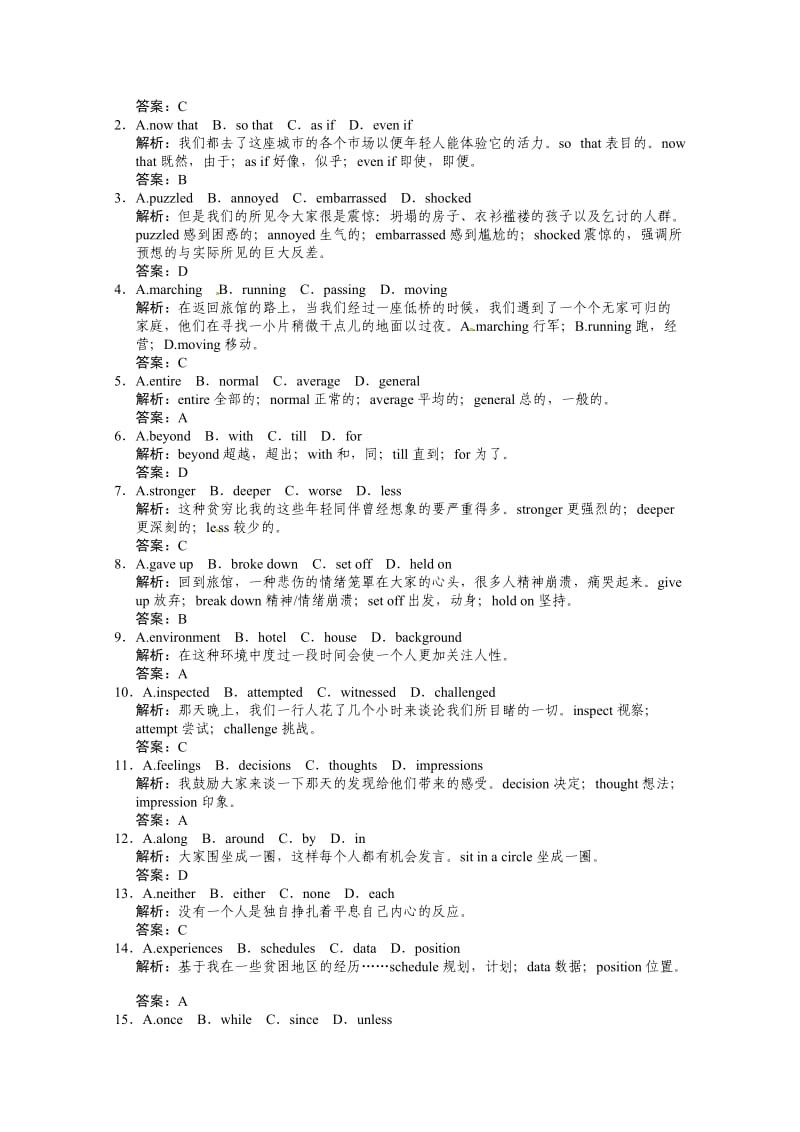 高考英语一轮提能训练：外研版必修5Module4(附解析).doc_第3页