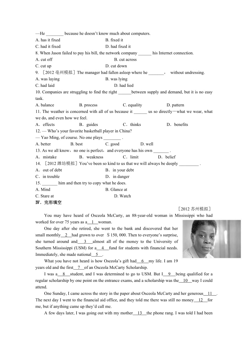 高中英语全程复习方略素能提升演练(十二)必修3Unit2(新人教版).doc_第2页