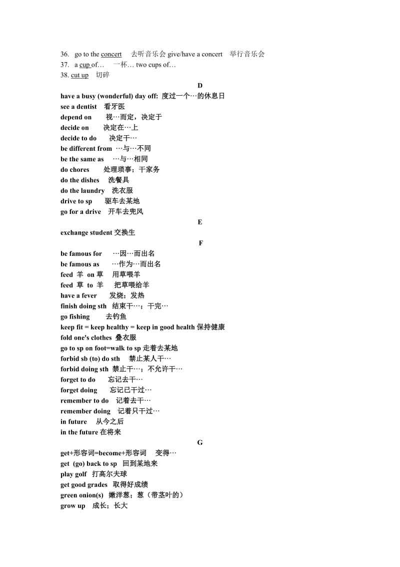 八年级上册全部英语短语.doc_第2页