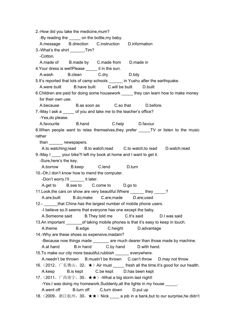 外研社英语九年级上册Module4单元复习.doc_第3页