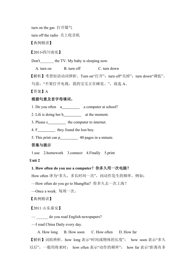 外研色社初一下Module7Computers.学习要点.doc_第3页