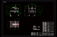封箱機(jī)設(shè)計(jì)CAD圖紙