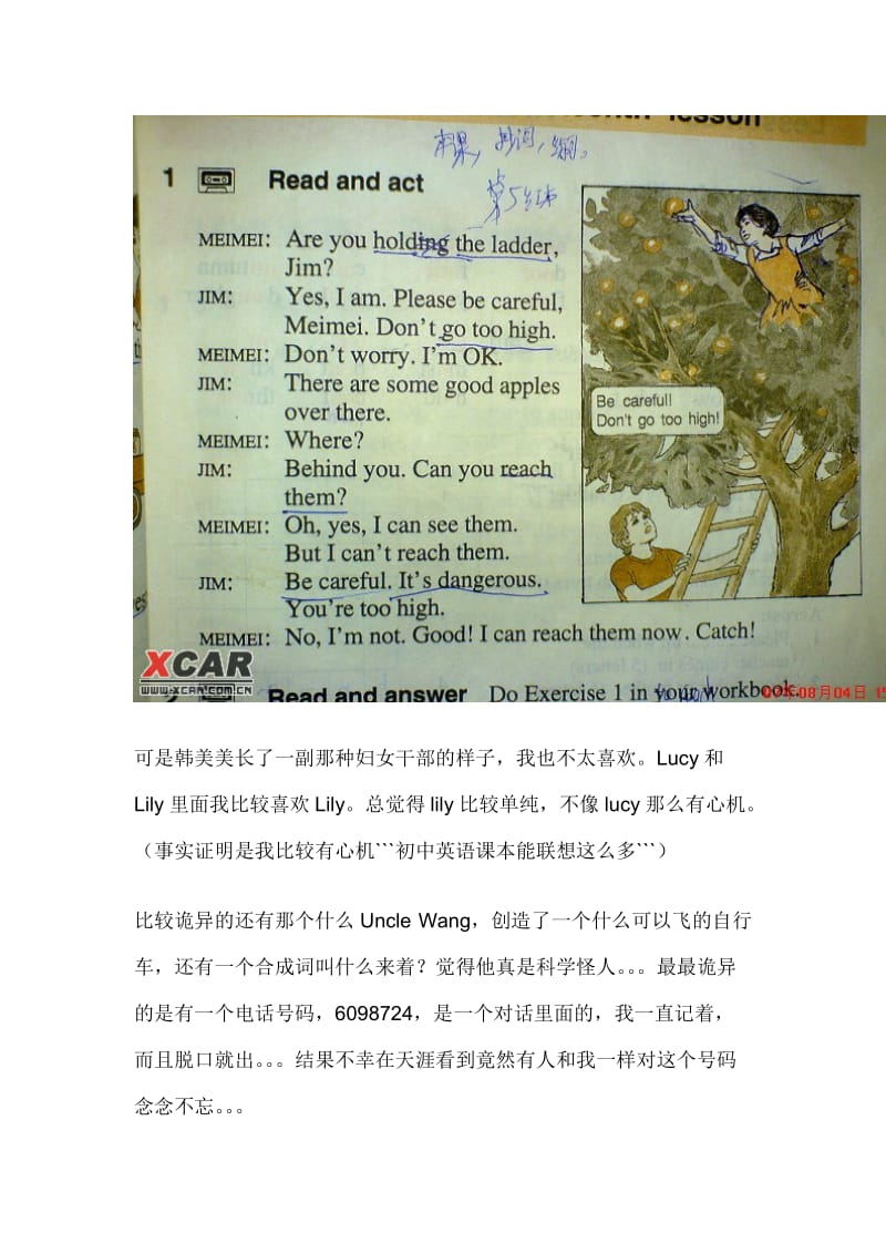 谁还记得初中英语课本上的LileiHanmeimei.doc_第3页