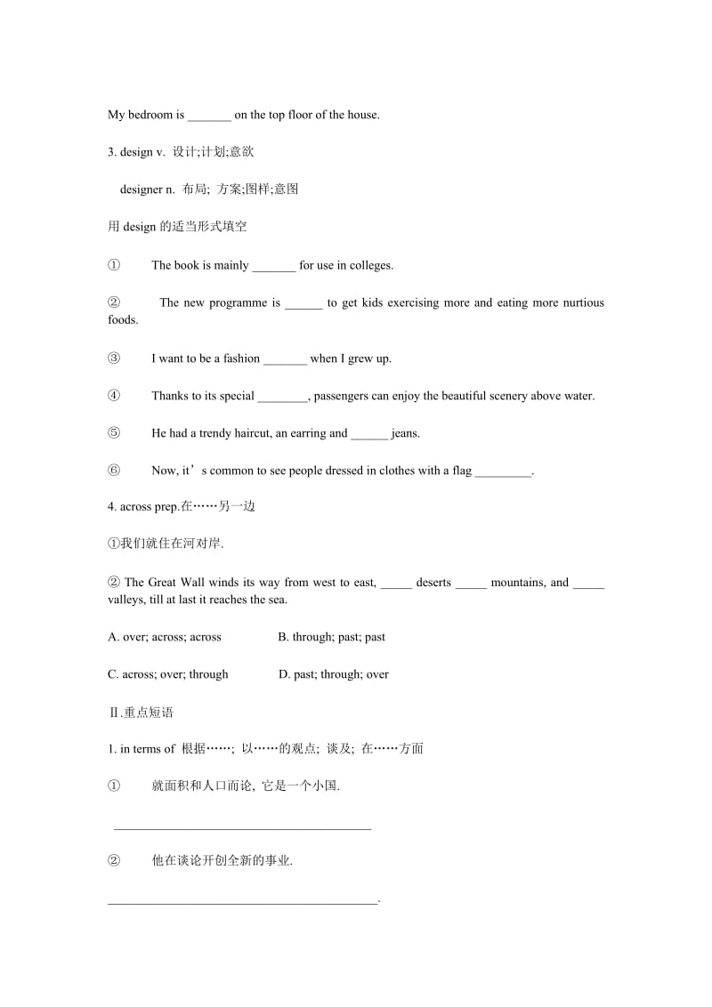 Book3Module1Europe单元学案.doc_第2页