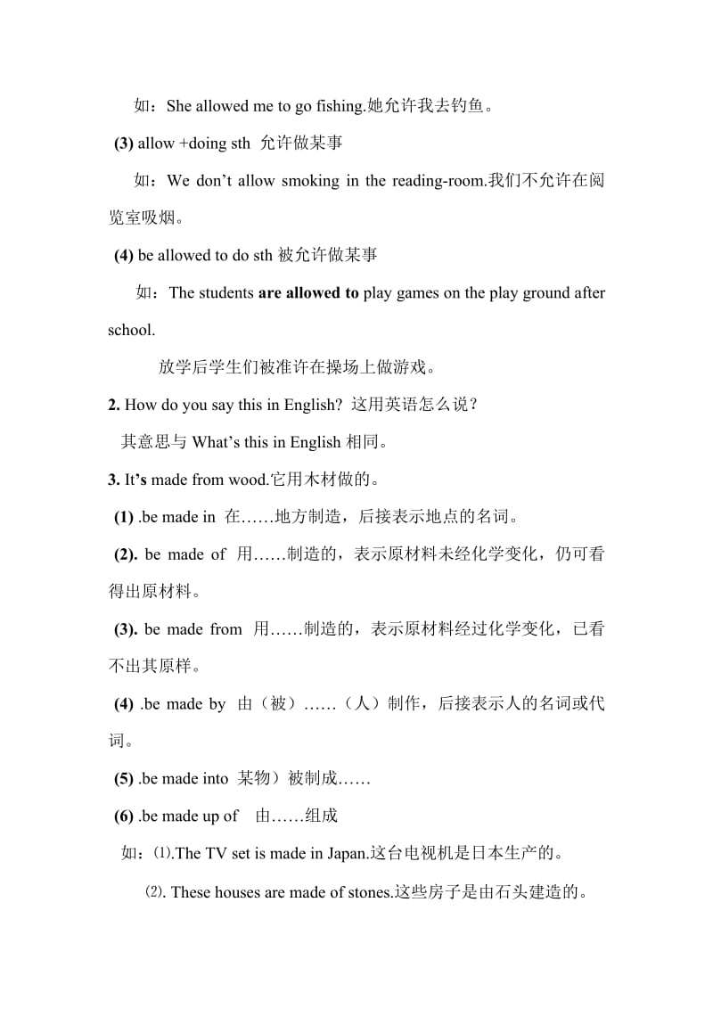 仁爱英语九上Unit4Topic2学案.doc_第3页