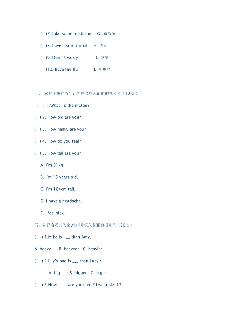 全品中考复习方案英语答案.doc_第2页