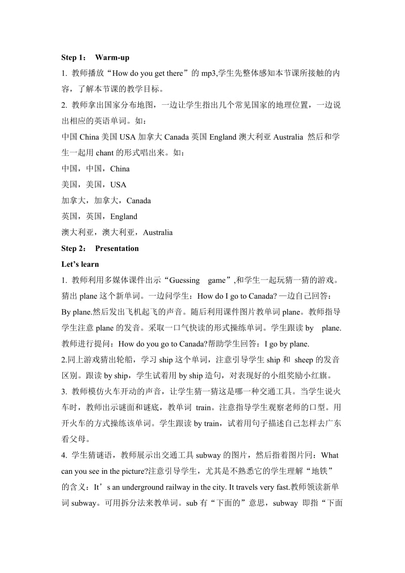 六下Unit2Alet’slearn教案设计.doc_第2页