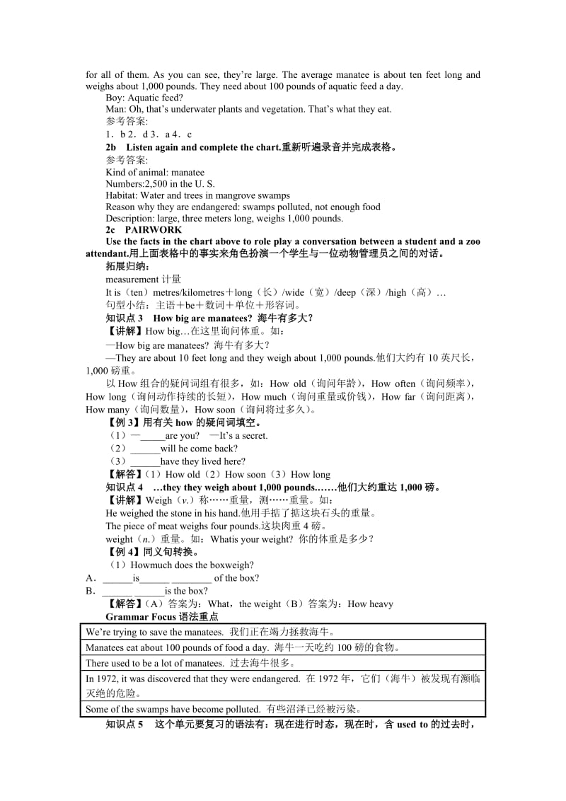 SectionA1a-4教学设计及解析.doc_第3页