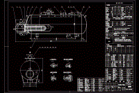 臥式半容積式換熱器設(shè)計【4張CAD圖紙和畢業(yè)論文】