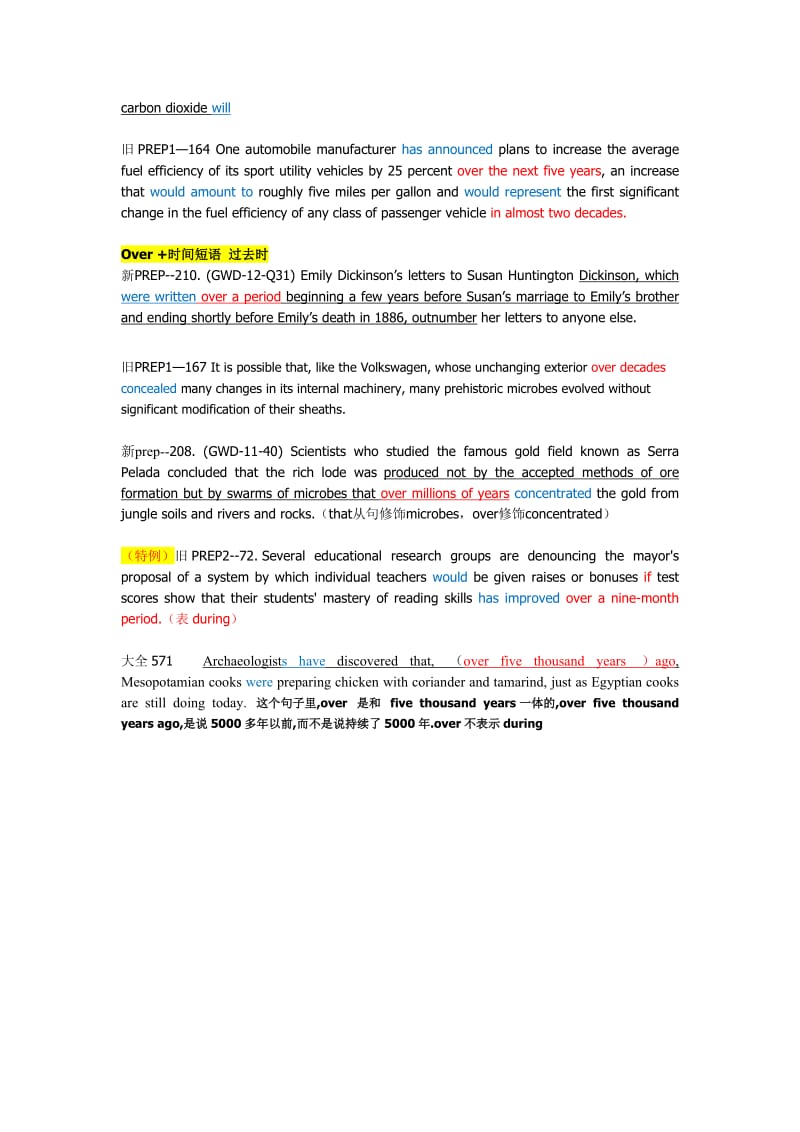 动词形式-over时间短语时态问题总结.doc_第3页