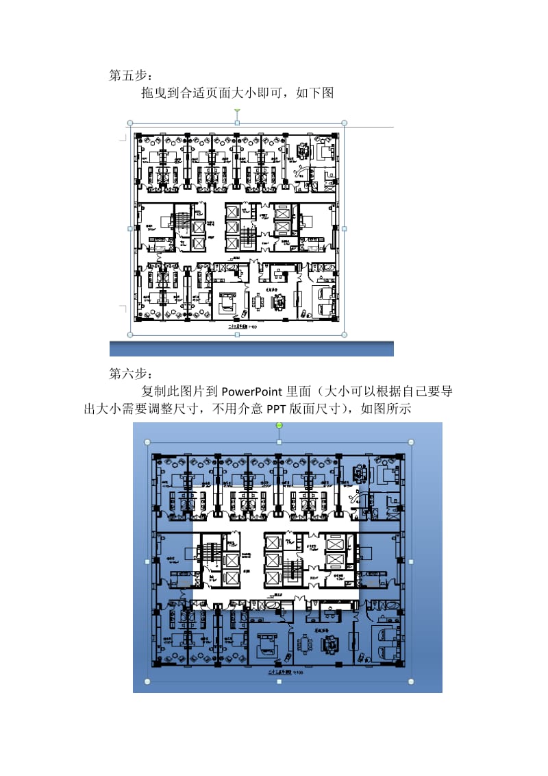 AUTOCAD图无损转JPG技巧.docx_第3页