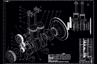 2100柴油機曲軸系設(shè)計【三維SW】【12張CAD圖紙和畢業(yè)論文】