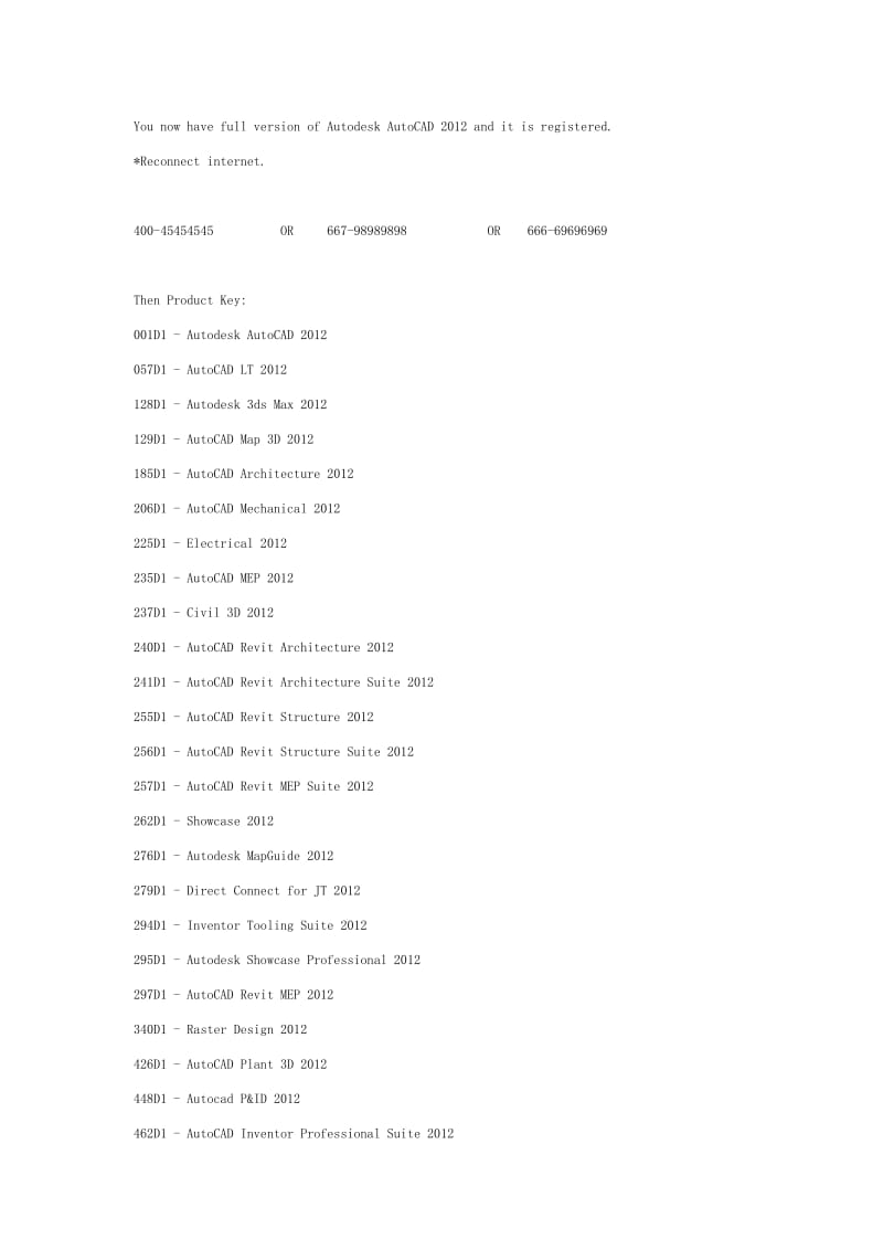 AutoCAD2012各产品密钥集合.doc_第2页