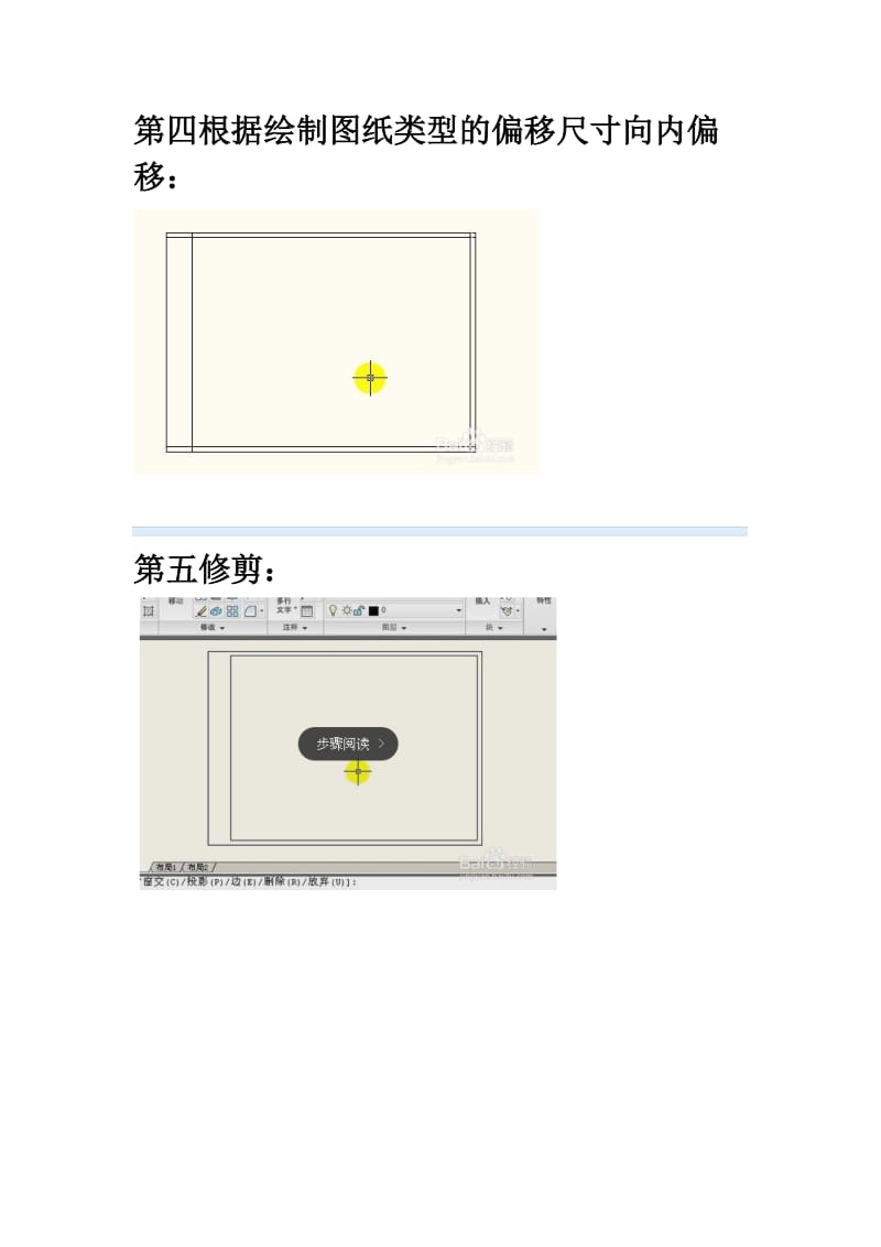 CAD制图图纸框及标题栏的标准.doc_第2页