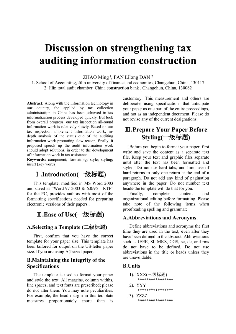 刍议加强税务稽查信息化建设(英).doc_第1页