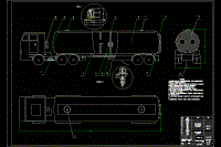 多倉油罐運輸車設(shè)計【8張CAD圖紙和畢業(yè)論文全套】