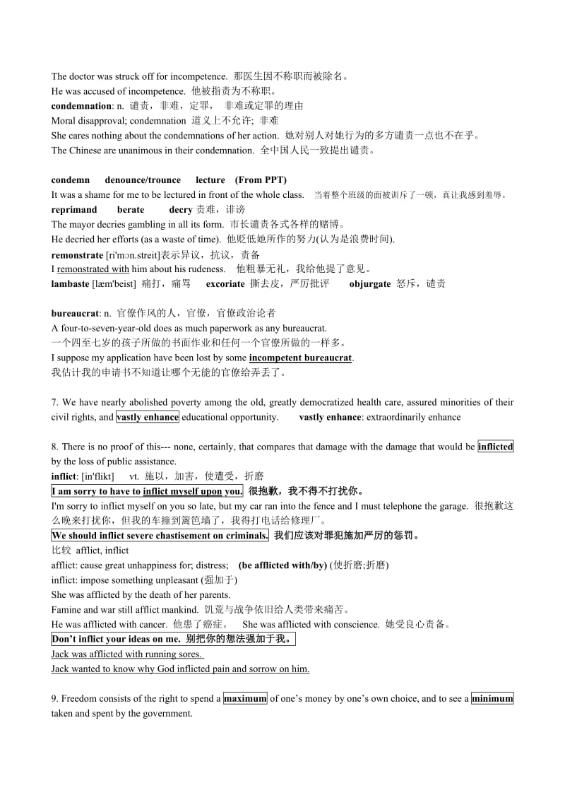 大学英语英语专业精读6重点词汇总结.doc_第2页