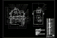 比亞迪F3R手動變速器設(shè)計[三軸五檔式]【9張CAD圖紙和畢業(yè)論文全套】