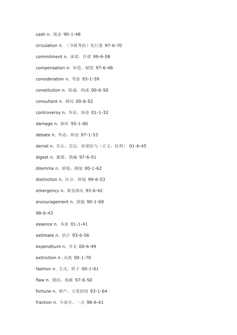 egjozss英语四级高频词汇分类总结.doc_第2页