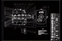 奇瑞東方之子汽車(chē)5+1檔手動(dòng)變速器設(shè)計(jì)【中間軸式】【4張CAD圖紙和畢業(yè)論文全套】