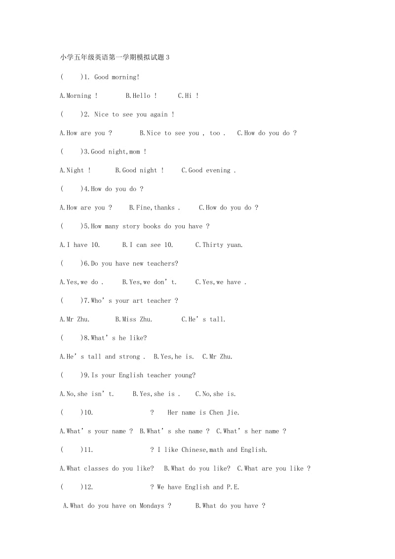 小学五年级英语第一学期模拟试题.doc_第1页