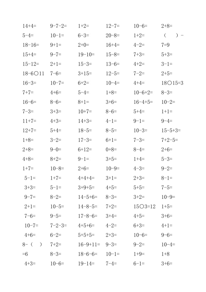 一年级上册数学口算训练题.doc_第3页