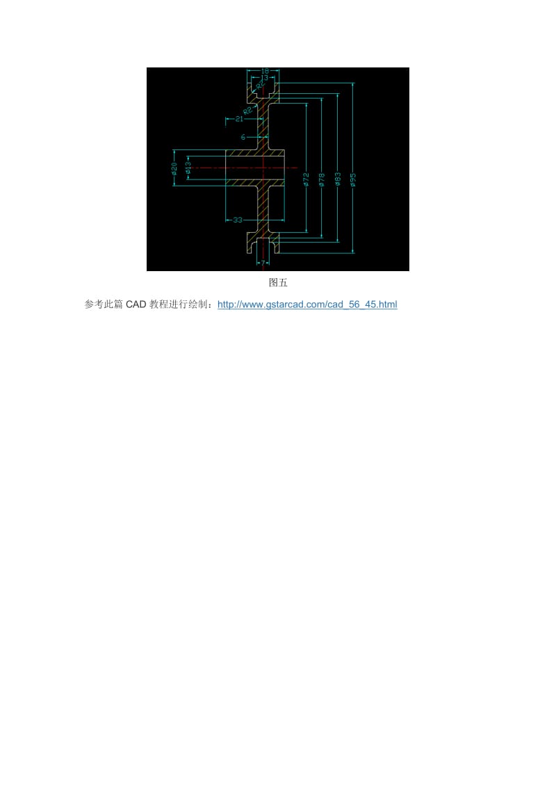 浩辰CAD机械软件绘制带轮零件图-李春龙.docx_第3页