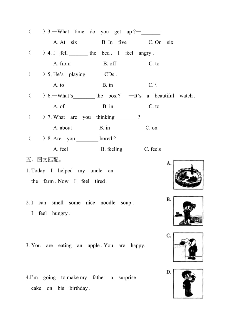 五年级下册英语第5单元测试题.doc_第2页