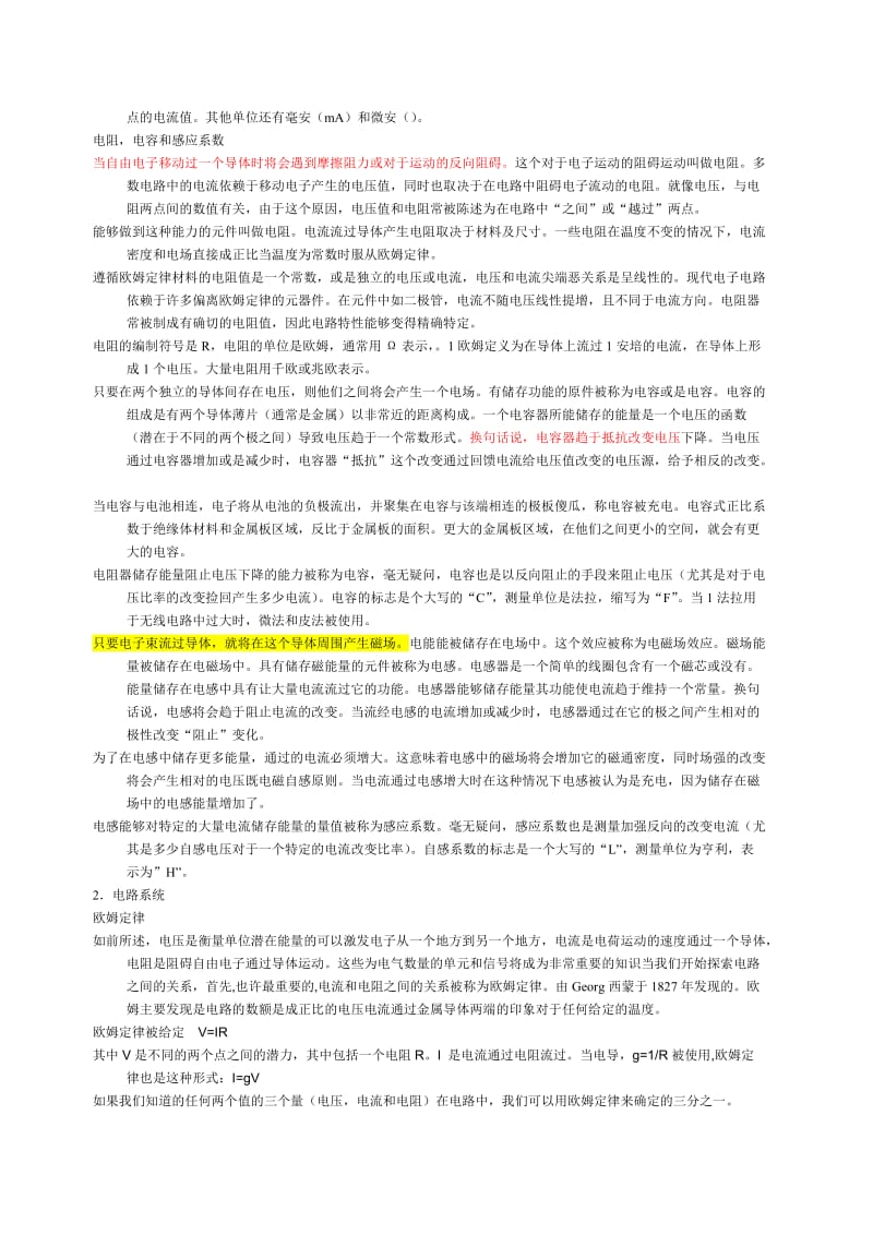 电子信息与通信工程专业英语课文翻译.doc_第2页