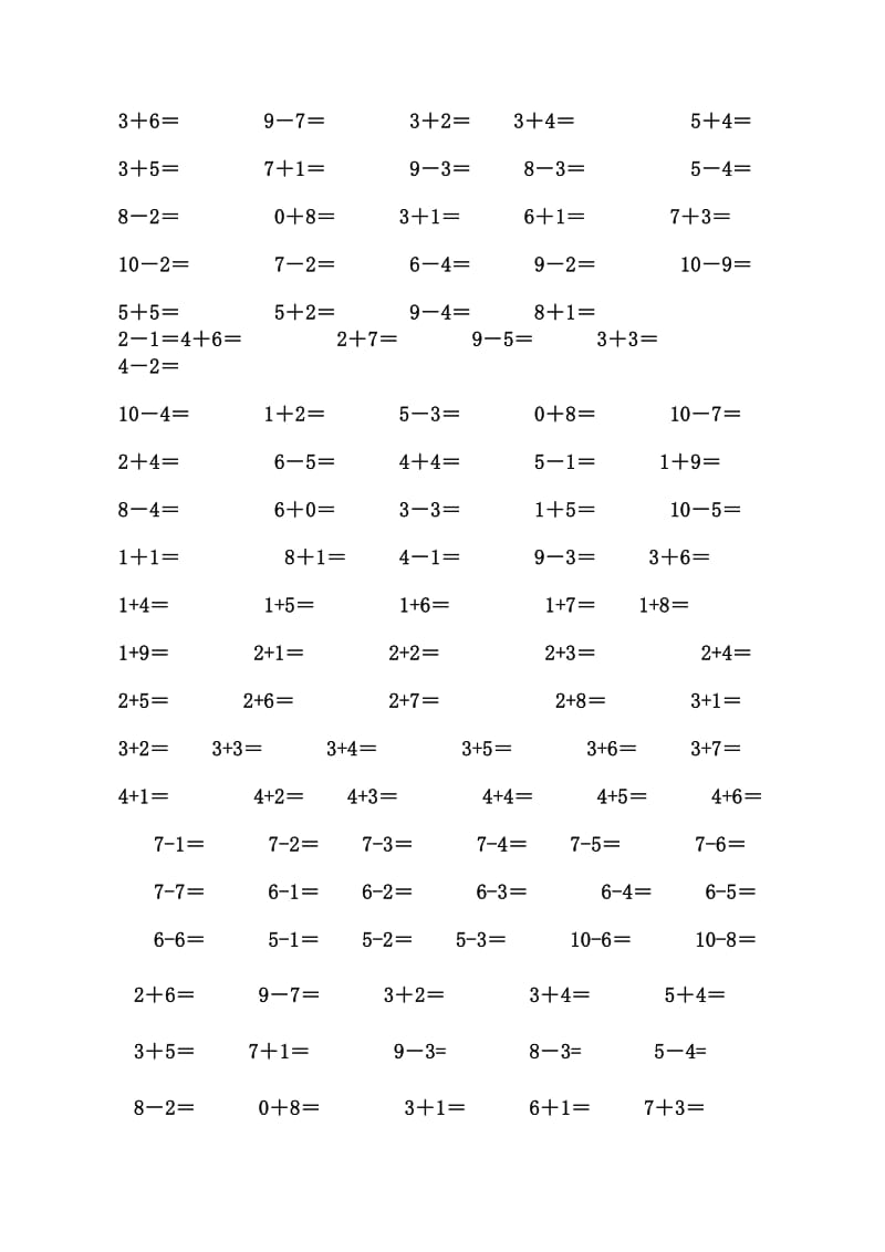 小学一年级10以内加减法口算练习题.doc_第2页