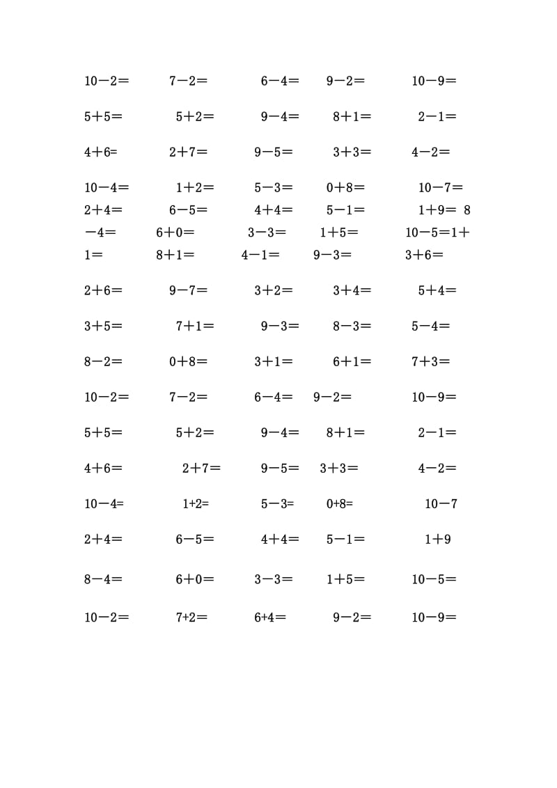 小学一年级10以内加减法口算练习题.doc_第3页