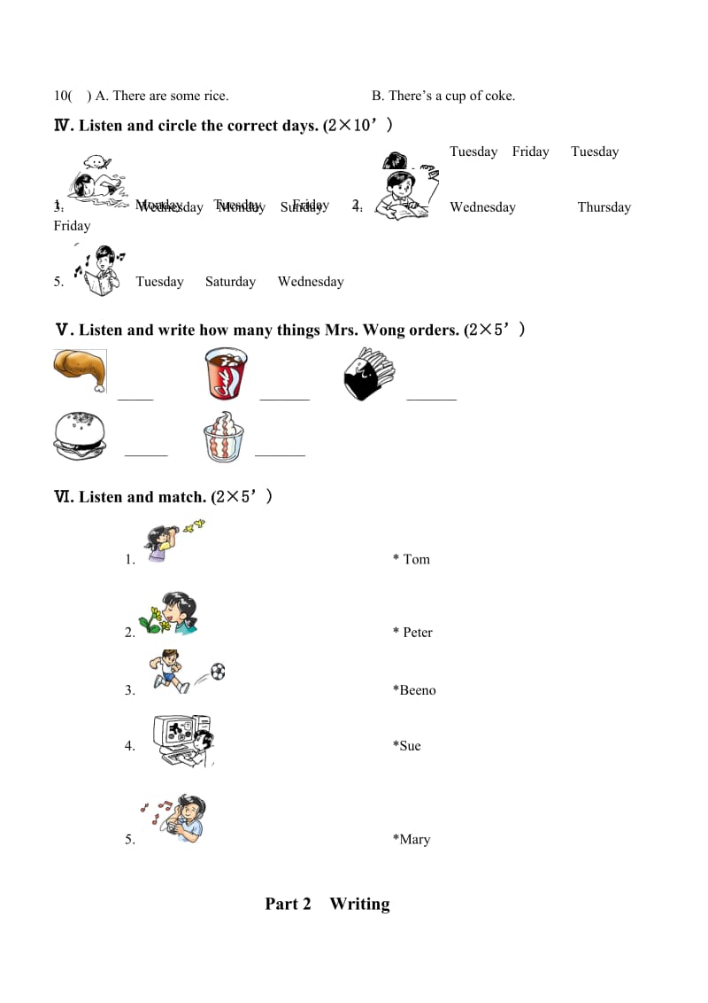 小学英语朗文2B二年级期末试题.doc_第2页