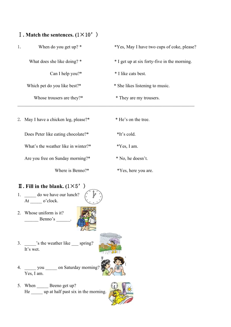 小学英语朗文2B二年级期末试题.doc_第3页