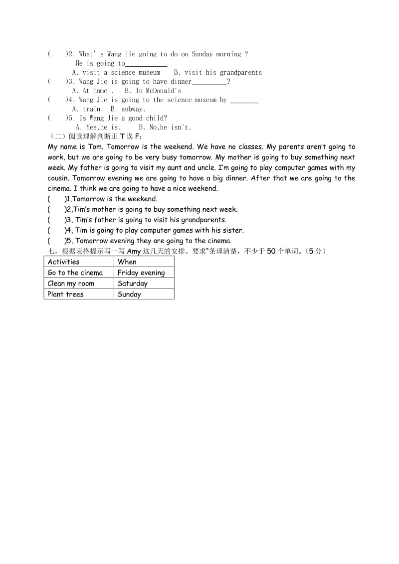 小学PEP英语六年级上册期中考试.doc_第3页