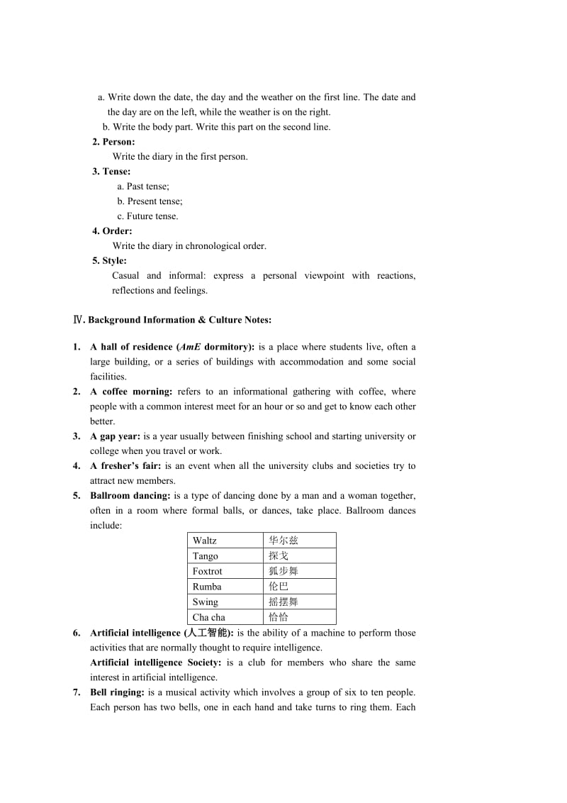 新标准大学英语第一册1单元A篇教案.doc_第2页