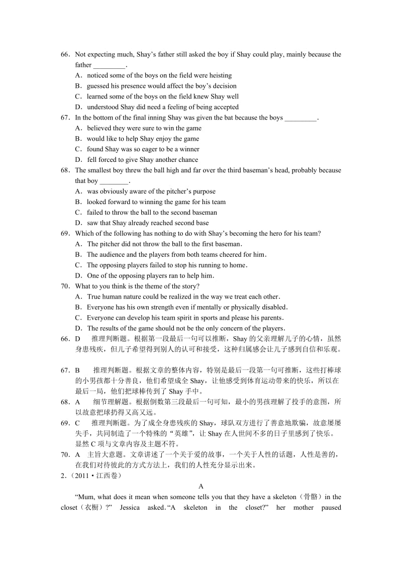 2011高考英语阅读理解分类汇编-故事类.doc_第2页