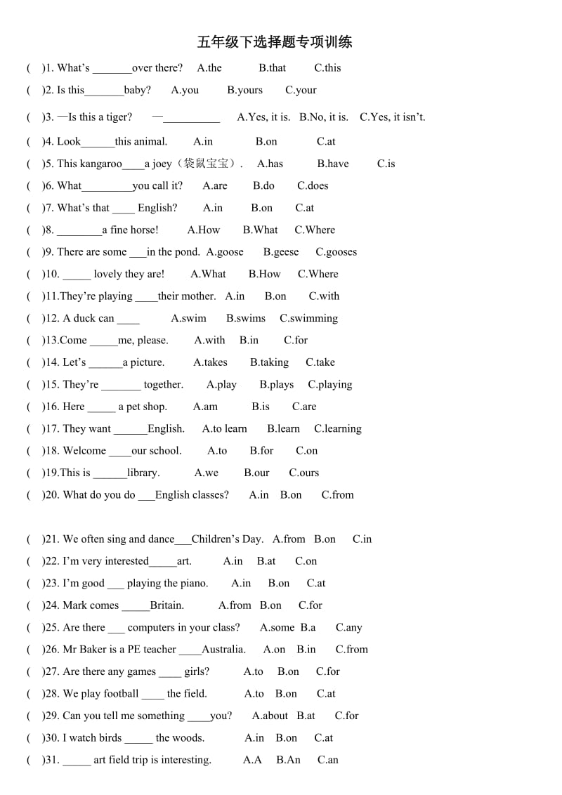 五年级英语下册专项训练之选择题.doc_第1页