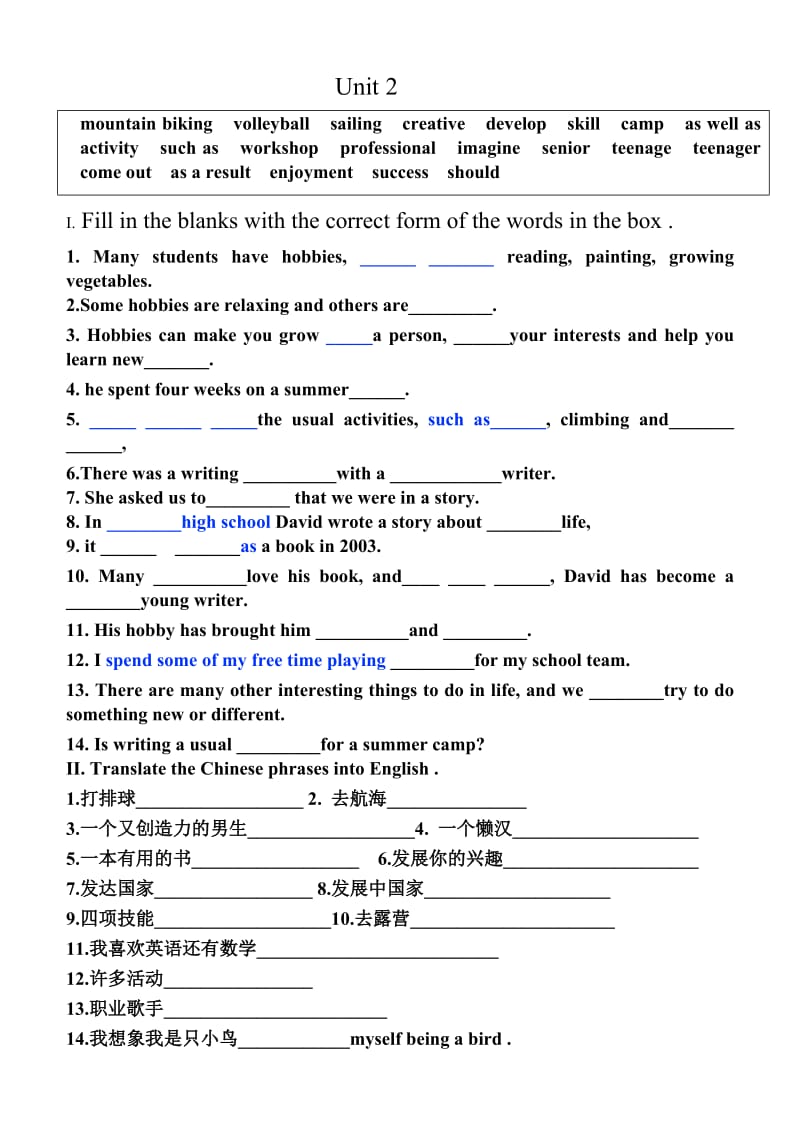 外研版小学起点八年级下Module1单词检测题.doc_第2页