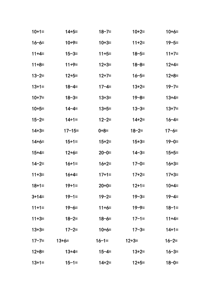 一年级20以内数学练习题集合(500题)趣味数学.doc_第1页