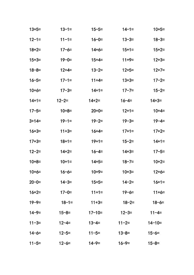 一年级20以内数学练习题集合(500题)趣味数学.doc_第2页