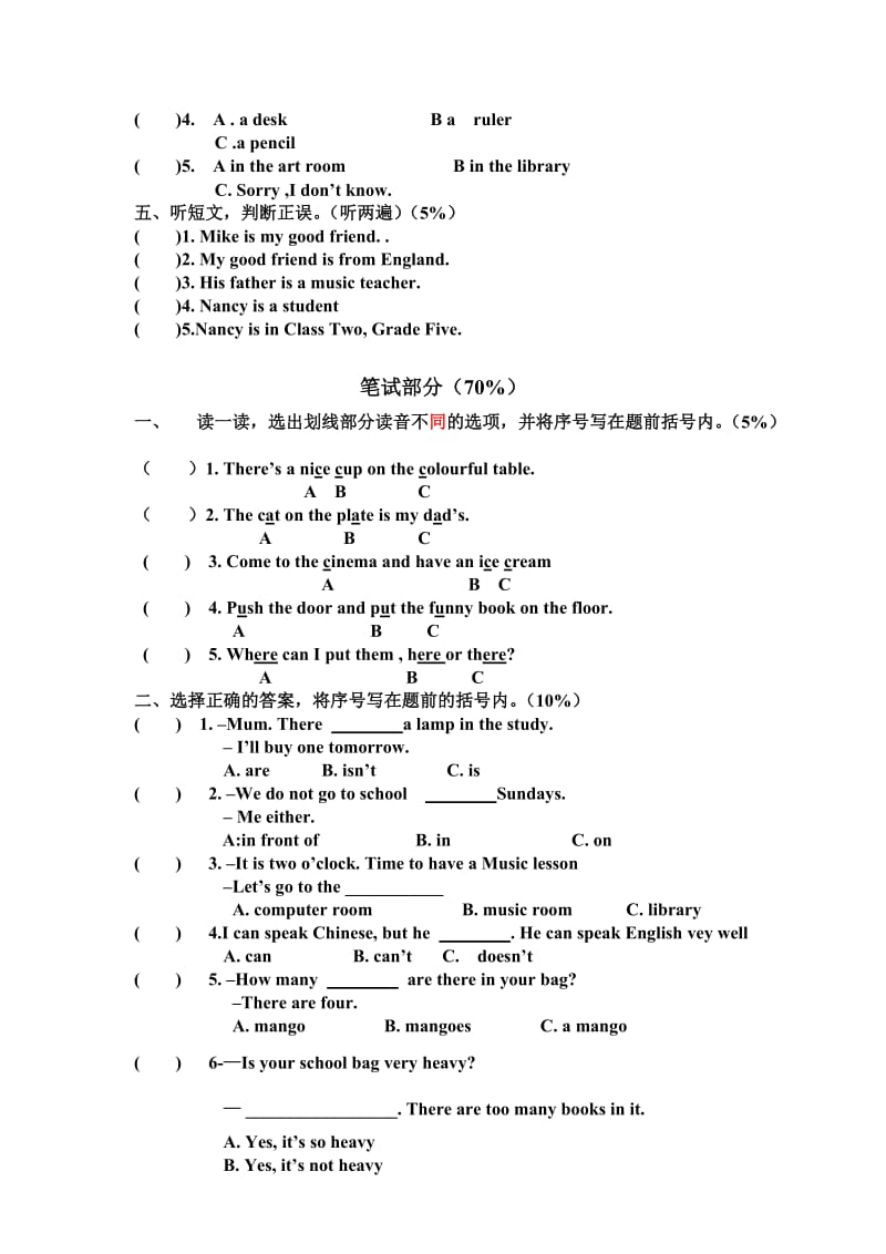 小学英语五年级上册Unit2练习卷.doc_第2页