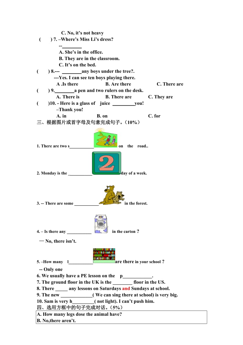 小学英语五年级上册Unit2练习卷.doc_第3页