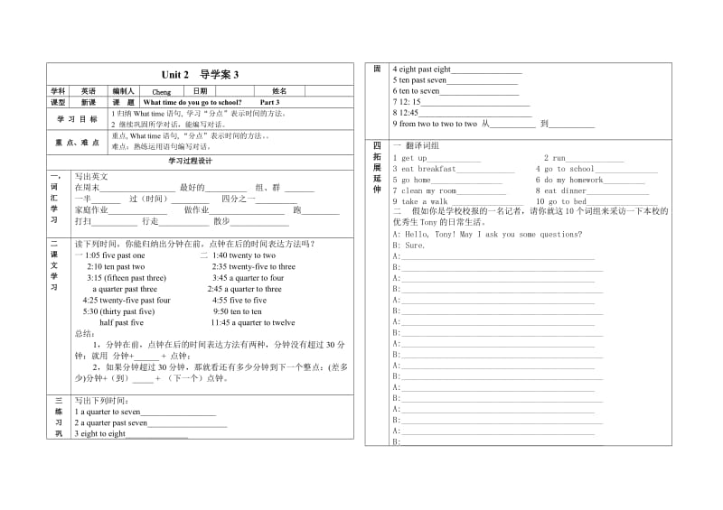 新版新目标7年级下册Unit2导学案.doc_第3页