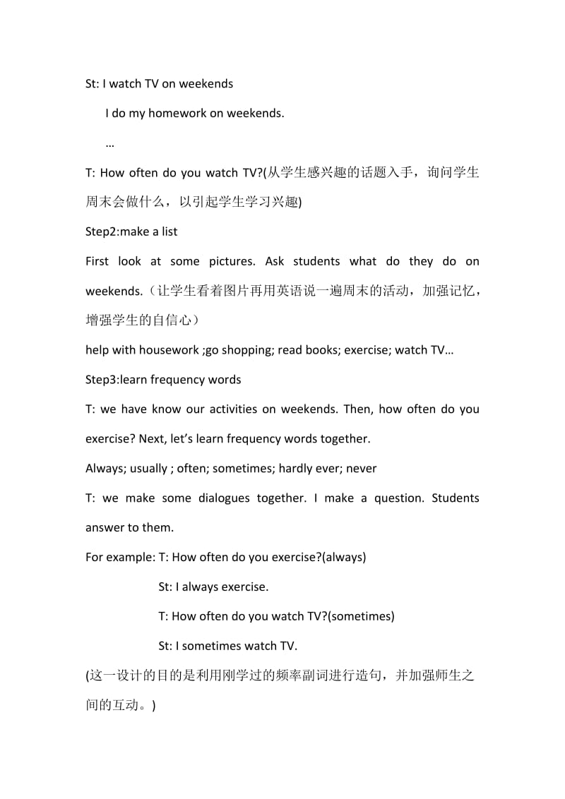 Howoftendoyourcise教案说课稿评课稿.doc_第2页