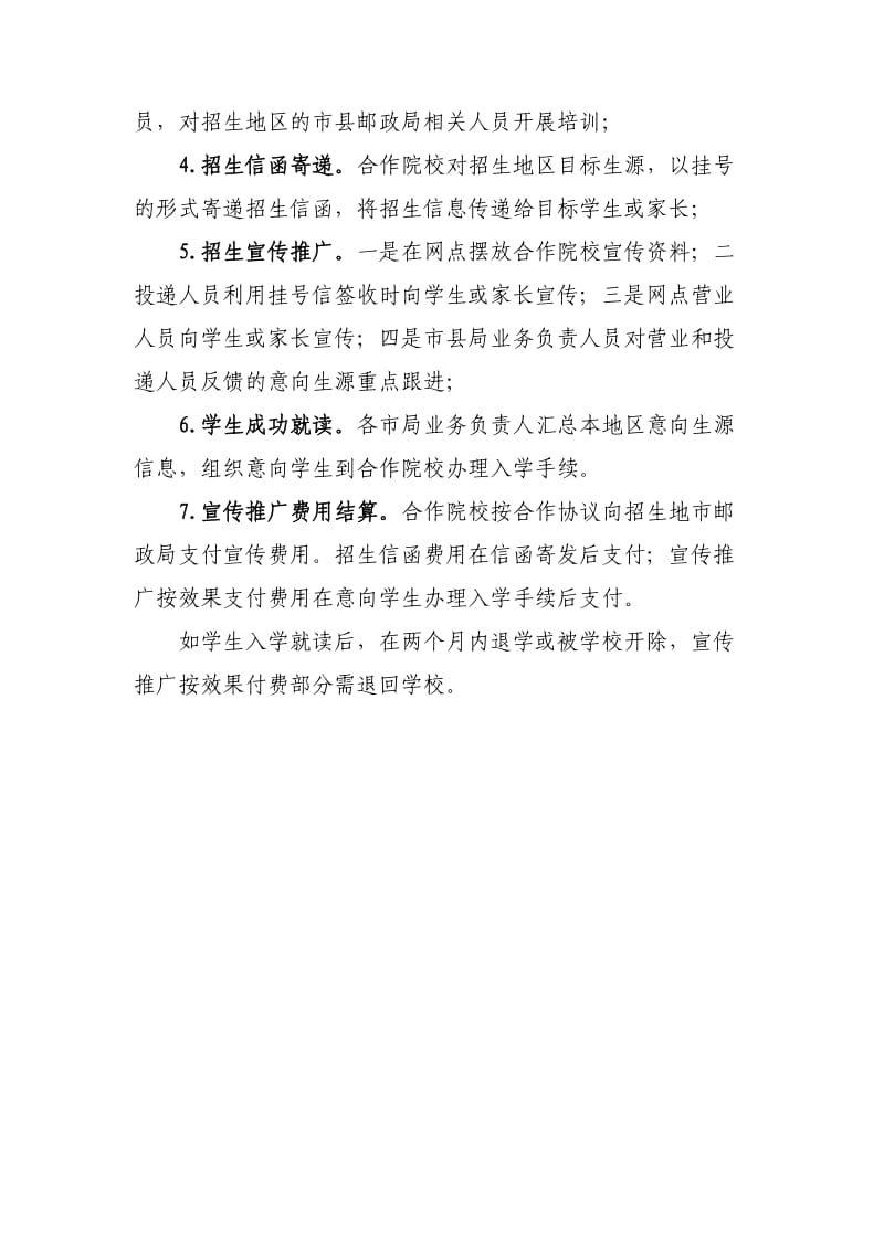 2011年重庆高考数学试题(文科).doc_第3页